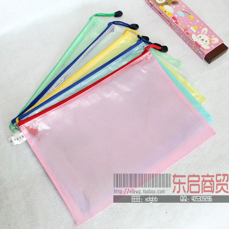 拉链试卷袋文件套特价