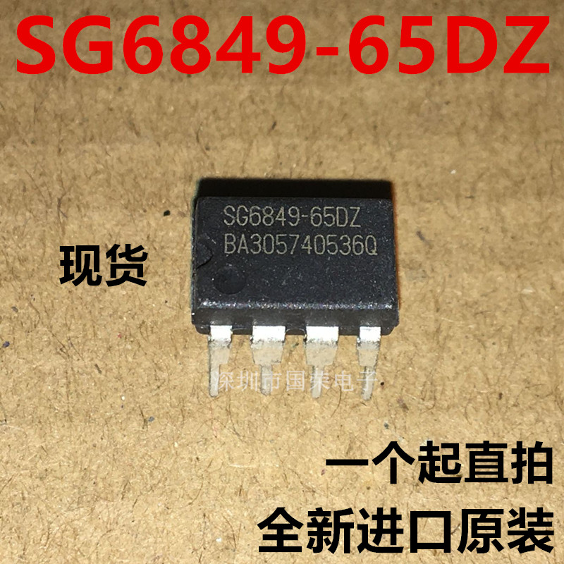 È«ÐÂÔ×°SG6849-65DZ Ö±²å DIP-8 SG6849-65DZ ½ø¿Ú