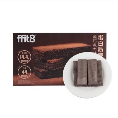 【沃尔玛】FFIT8蛋白质威化饼干（黑巧克力味）120g(10g*12)