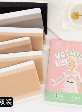 远东丝袜女夏季15D超薄款T裆连裤袜透明包芯丝无痕纯色防勾丝6202