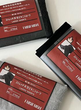 fsfs自发热婴儿绒棉细竖条连裤袜秋冬薄绒200克打底袜