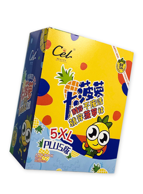 CEL希乐菠萝袜夏超薄天鹅绒连裤袜女光腿丝袜不脱丝裸感打底袜