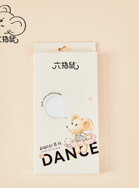 六指鼠8991儿童舞蹈袜女童夏天丝袜白色练功跳舞袜春秋薄款打底裤