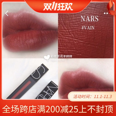 goods in stock Hong Kong counters NARS Clarinet Matte Labial glaze Vain Slow Ride Sample test cardin the Makeup/Perfume/Beauty tools , Lip Gloss/Gloss  category - from Buy2taobao.com to provide professional Taobao agent buy service