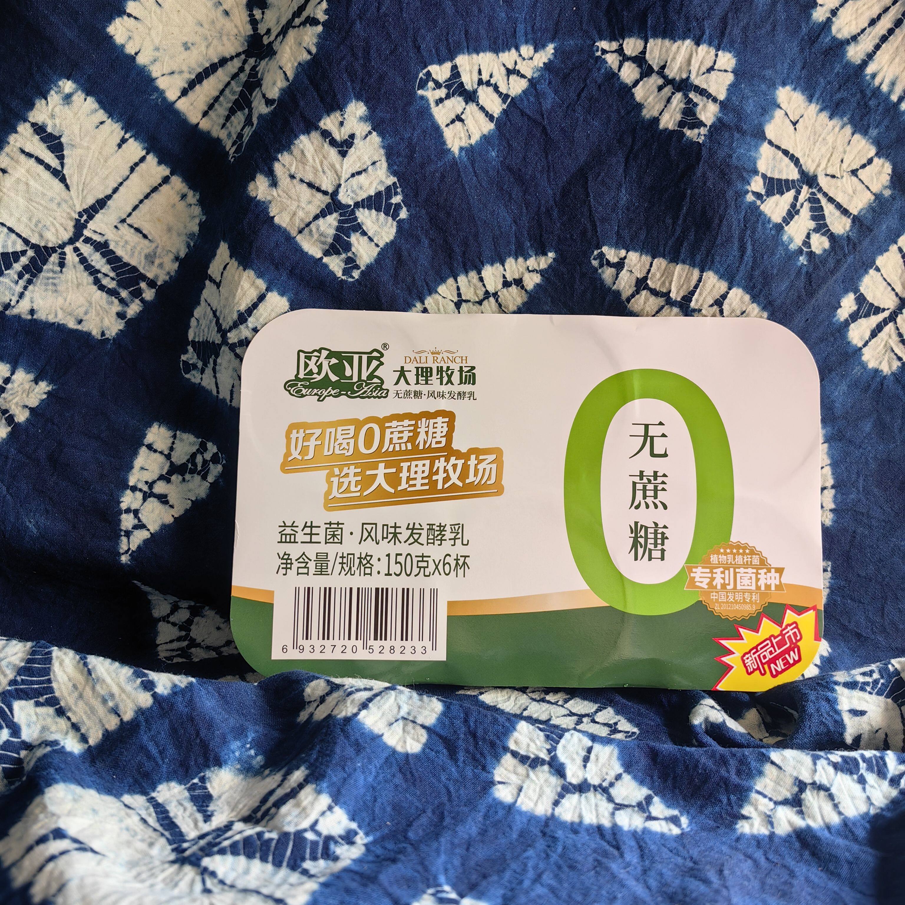欧亚牛奶 大理牧场无蔗糖酸奶 150g*6杯装 保质期25天
