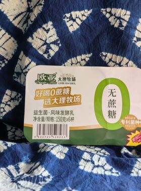 欧亚牛奶 大理牧场无蔗糖酸奶 150g*6杯装 保质期25天