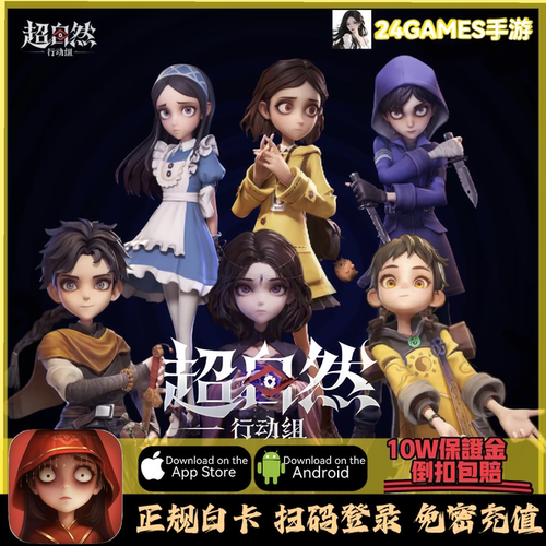 超自然行动组充值3280 6480金砖 豪华魔盒 特权卡代充648 328礼包