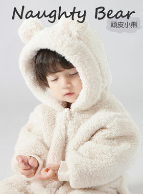 2折专区折扣店品牌撤柜婴儿秋冬新品羊羔绒连体哈衣保暖连帽爬服