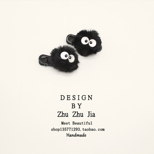 可爱煤球毛绒发夹女韩国侧边刘海夹子2025新款网红头饰发卡发饰品