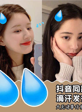 滴汗发夹大无语水滴发卡生气流汗边夹emoji冷汗夹子汗滴表情包女