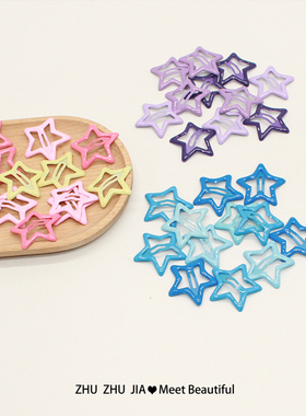 y2k多巴胺五角星星发夹女头饰儿童宝宝百搭刘海bb夹侧边碎发夹子