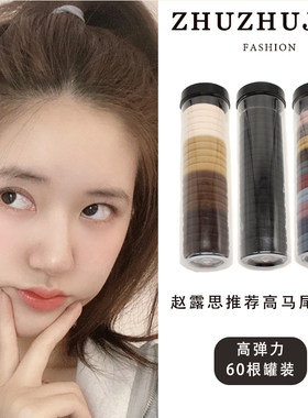发绳罐装毛巾圈不塌高马尾耐用
