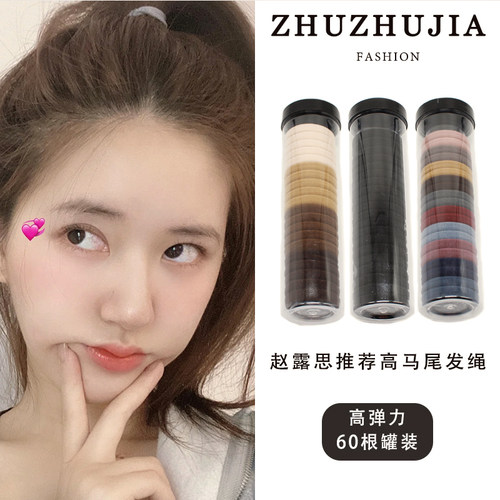 发绳罐装毛巾圈不塌高马尾耐用