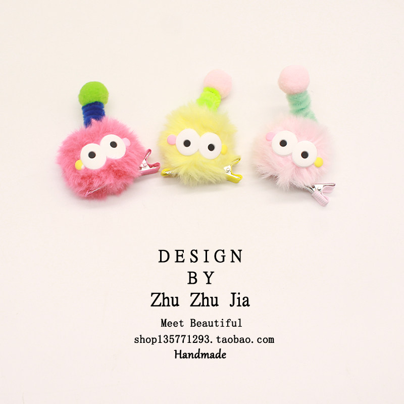 可爱小怪兽毛球发夹边夹卡通毛茸茸大眼睛发卡儿童趣味夹子发饰品