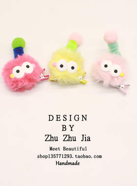 可爱小怪兽毛球发夹边夹卡通毛茸茸大眼睛发卡儿童趣味夹子发饰品