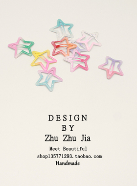 Y2K多巴胺彩色渐变星星发夹边夹韩国侧边刘海发卡网红BB夹头饰女