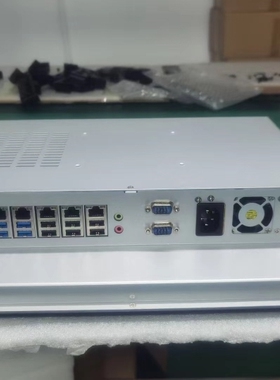 定制一体机，标价为定制打样预收款