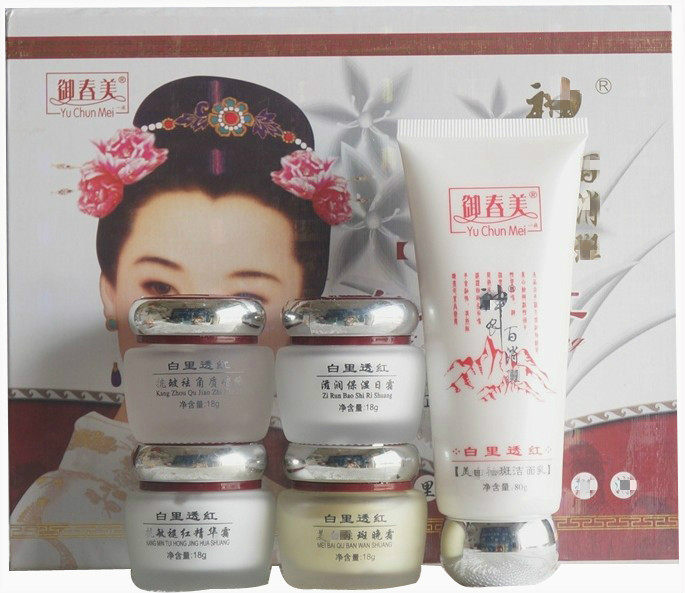 专柜正品一代御春美保湿滋润早晚霜二合一祛黄去黑护肤五合一套装