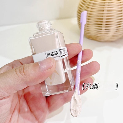 化妆品挖取勺双头硅胶刮刀粉底液面霜乳液瓶迷你残留刮勺光瓶勺子
