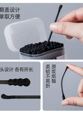 黑色棉签掏耳朵棉棒挖耳勺专用清洁黑头一次性棉花棒大人双头家用