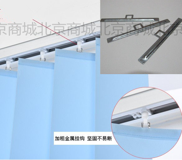 竖百叶帘PVC挂片竖亚麻铁挂钩封片百叶窗帘钩子夹子垂直帘安装件