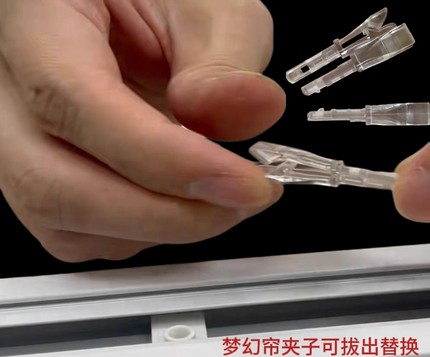 梦幻帘夹子垂直帘走珠百叶窗帘配件4芯齿轮挂钩布百叶透明胶粒 钩