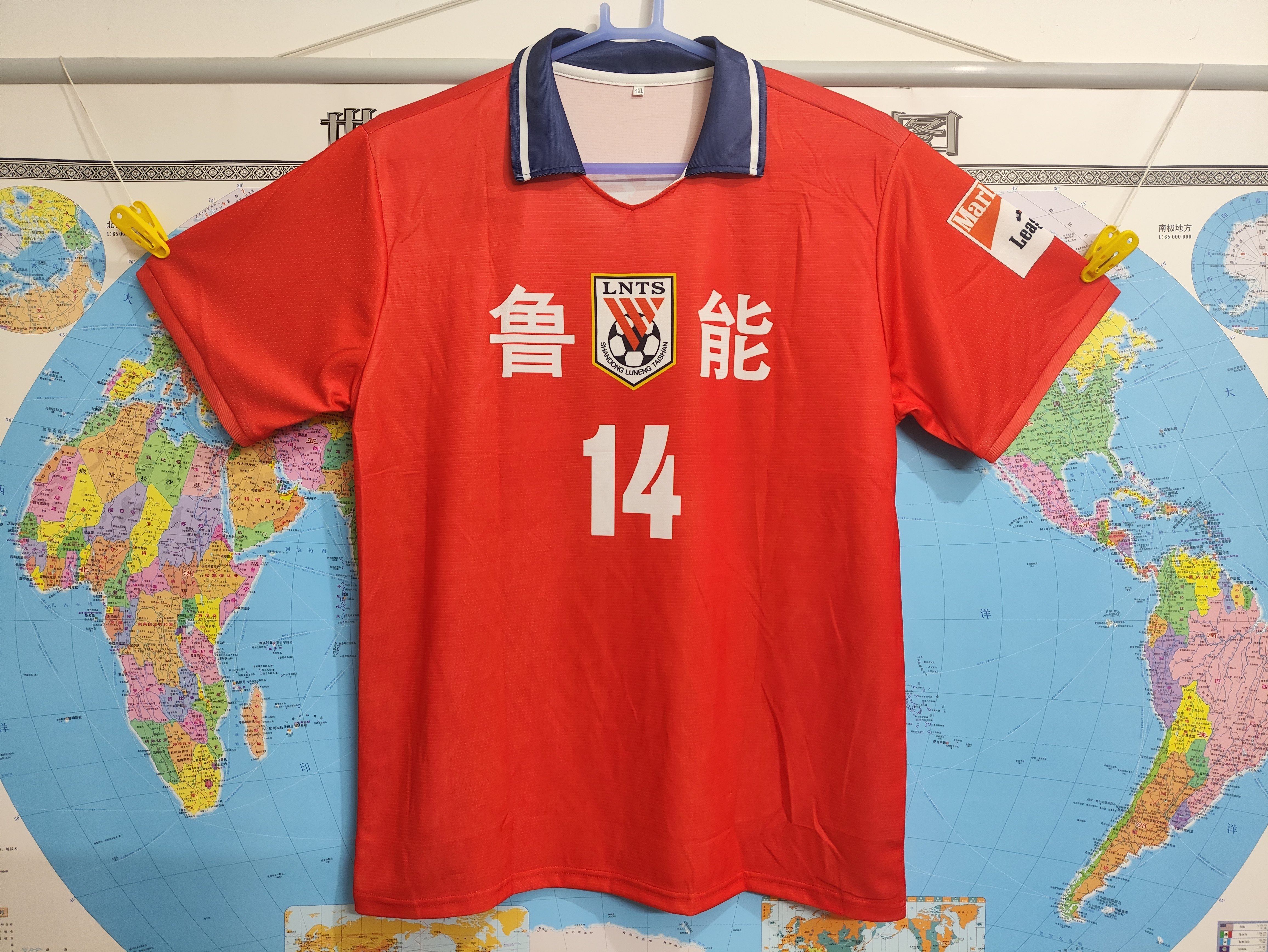 90年代赛季鲁能元首针织面料14号巴力斯塔复古球衣