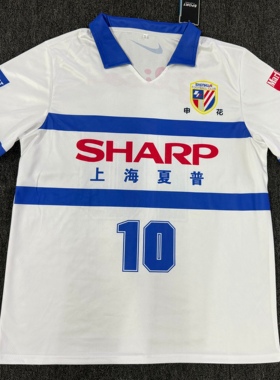 足球服甲A上海申花1997-98赛季主场长短袖SHRP