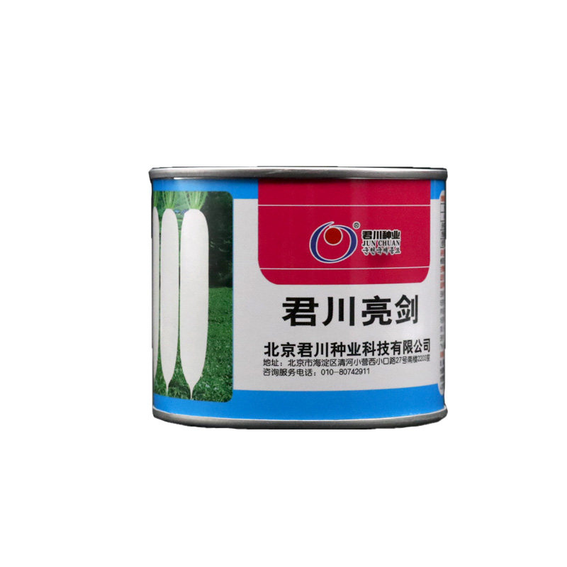 北京君川亮剑白萝卜种子