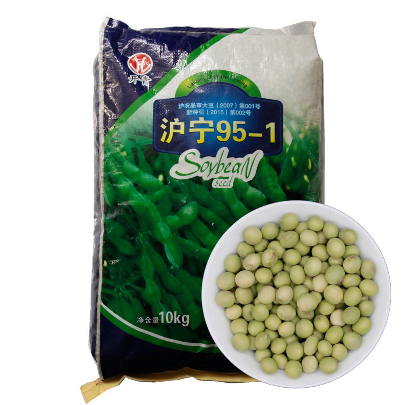 沪宁95-1毛豆种子种籽特早鲜食毛豆籽大豆籽50天成熟包邮,农用物资,蔬菜种子/种苗,淘宝优惠券,粉丝福利购,淘宝优惠卷