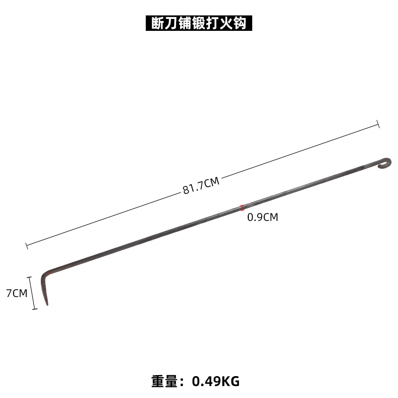 家用煤灰铲火钩子添碳掏炉渣清煤碳工具小铁锨铲炭小铲子烧火铁锹