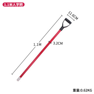 玻璃纤维杆铁锹加长木柄农具铲子手柄结实强韧铁锨木把木棍支撑架