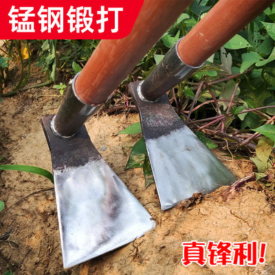 农用锄头家用除草镢头种菜神器