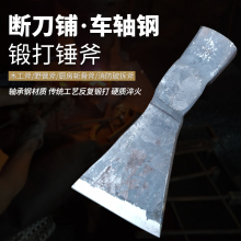 斧头砍树锻打淬火木工斧钢锤斧户外劈柴野营砍斧子头手斧战斧全钢