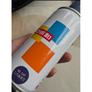 549二汽紫罗兰 235g/350ml 蓝紫色紫兰色 三和自喷漆一箱12瓶包邮
