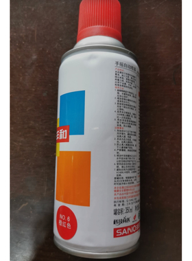 6橙红色 235g/350ml 鲜艳红色鲜血橙红色 三和自喷漆一箱12瓶包邮