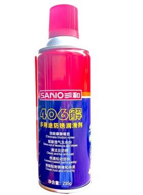 三和406解多用途防锈润滑剂235g/400ml螺栓松动除锈 一箱12瓶包邮