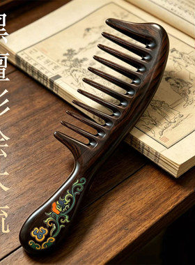 正宗黑檀彩绘檀木梳子宽齿梳加厚耐用头部按摩粗齿护发梳女士专用