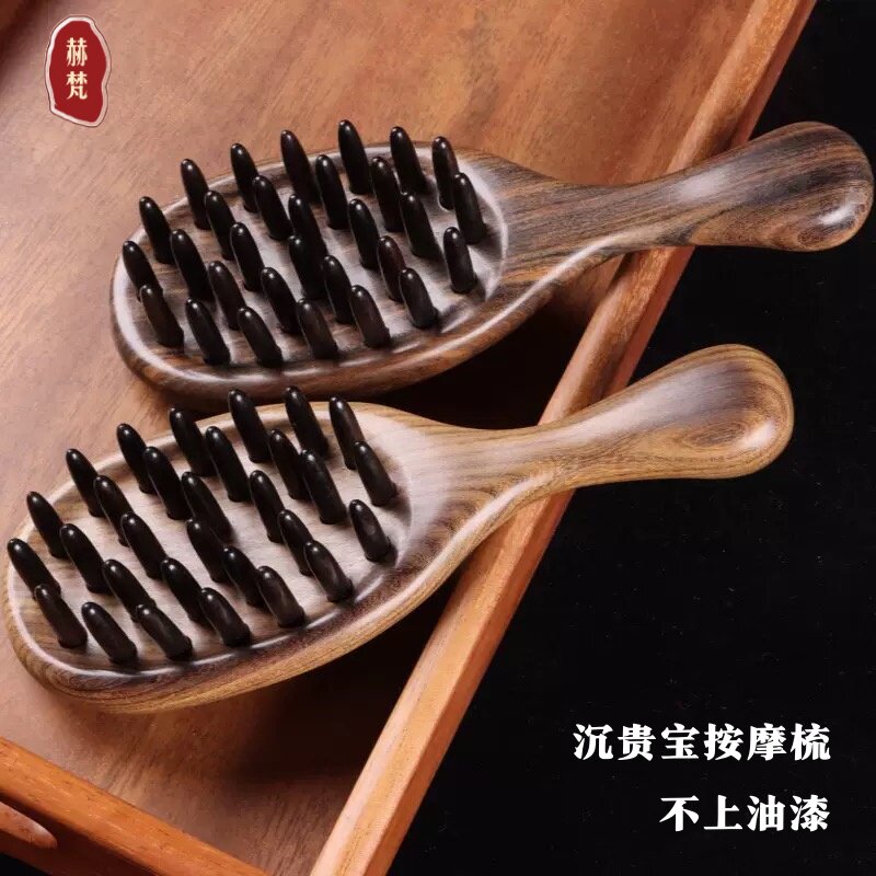 檀木按摩梳檀木按摩木梳