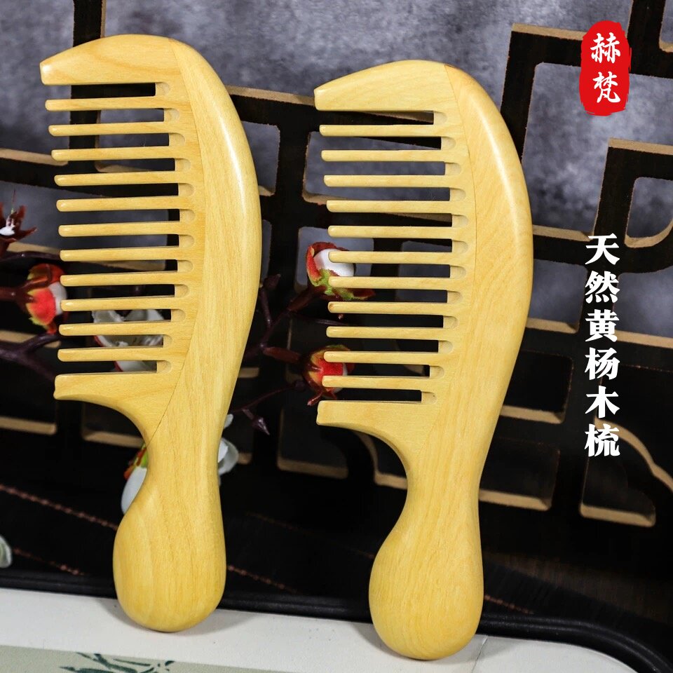 天然黄杨木梳顺滑不伤发黄杨木梳子黄杨木按摩梳檀木梳子不带静电