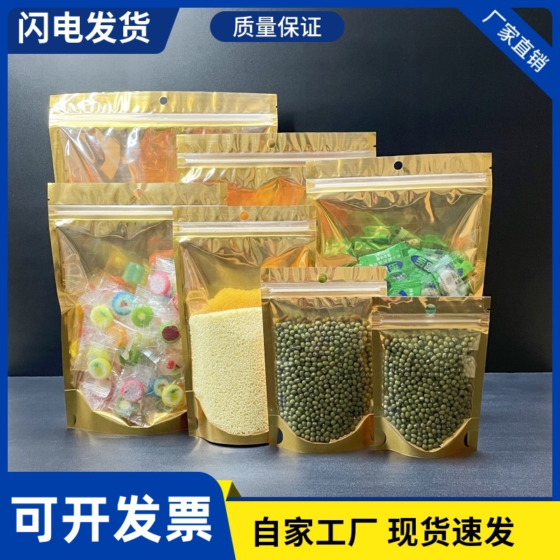 内金色镀铝阴阳透明自立自封袋红枣坚果挂孔拉链密封农产品包装袋