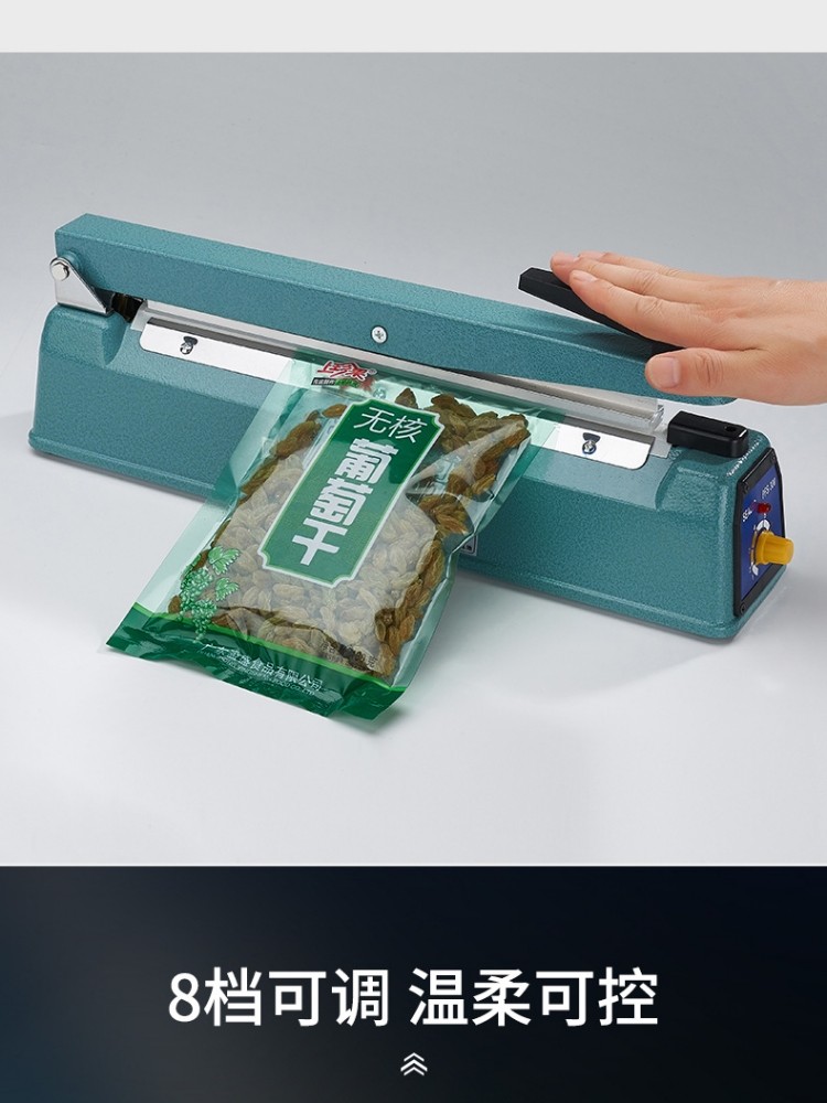 商用高功率铁壳手压式封口机无纺布塑料袋铝箔袋牛皮纸袋塑封机,办公设备/耗材/相关服务,封口机,淘宝优惠券,粉丝福利购,淘宝优惠卷