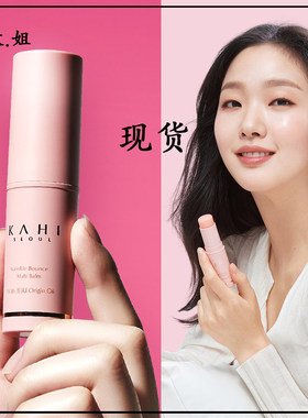 韩国韩剧TheKing永远的君主金高银代言KAHI多功能补水棒唇膏9g