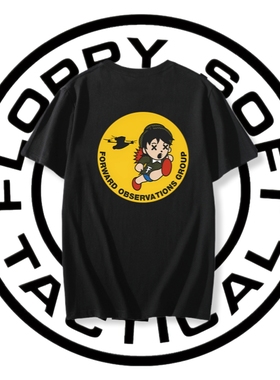 Forward observations Group “ColorDroneGirl