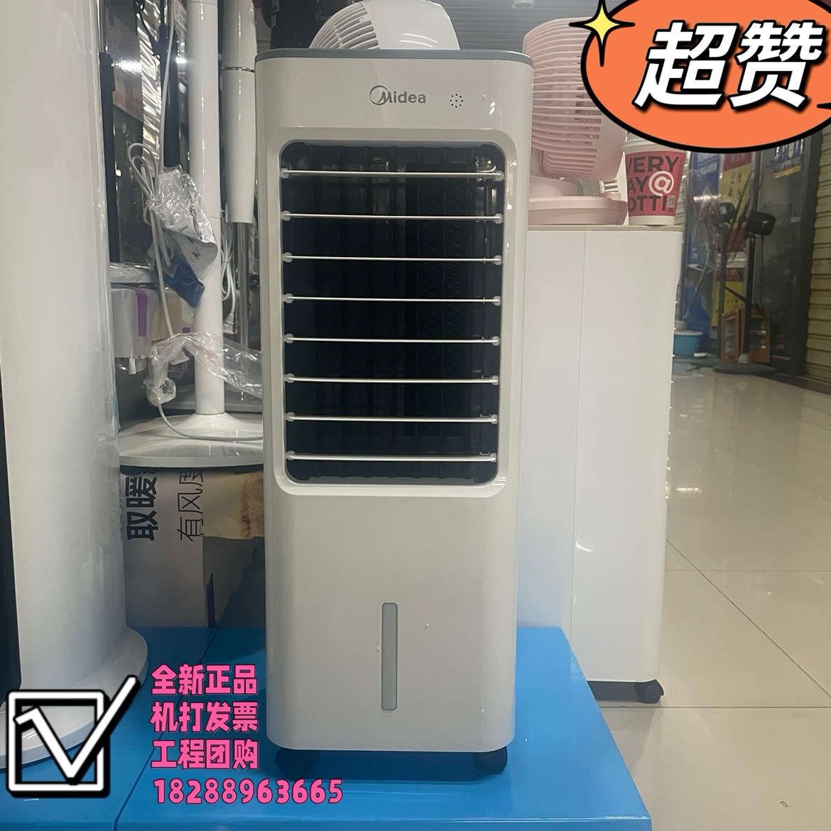 Midea/美的AC100-18D单冷式美的冷风扇加湿ac100-18d冷风扇极地白