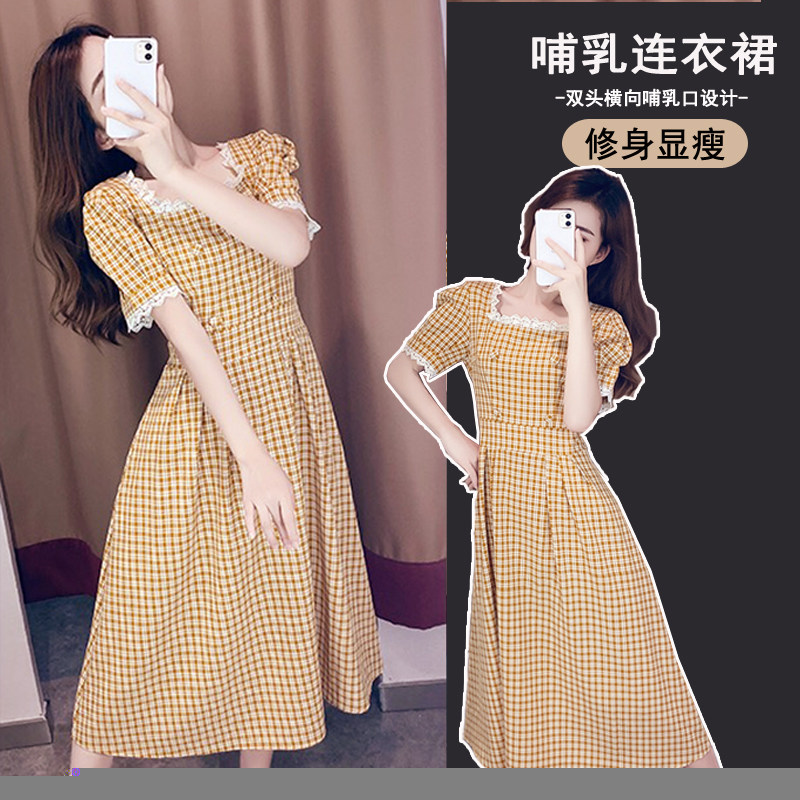 哺乳衣外出辣妈款修身夏季短袖哺家居裙
