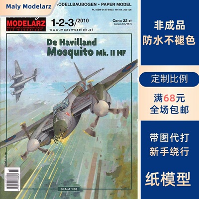 Maly Modelarz 2010-01-03 - De Havilland Mosquito Mk. II NF