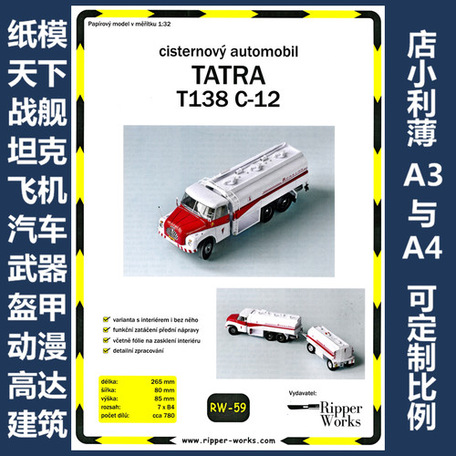 Ripper Works 059 - Tatra T138 C12