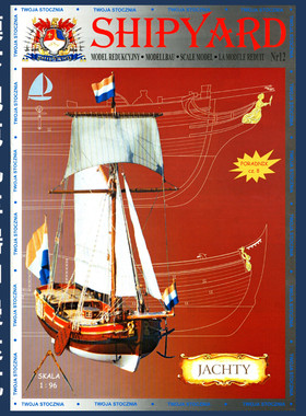 Shipyard 12 - Яхта HMS Chatham