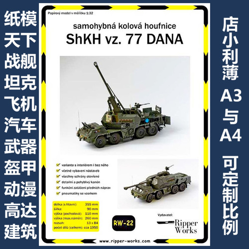 Ripper Works 022 - ShKH vz. 77 Dana